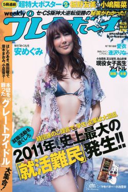 吴艳妮12秒86强势夺冠